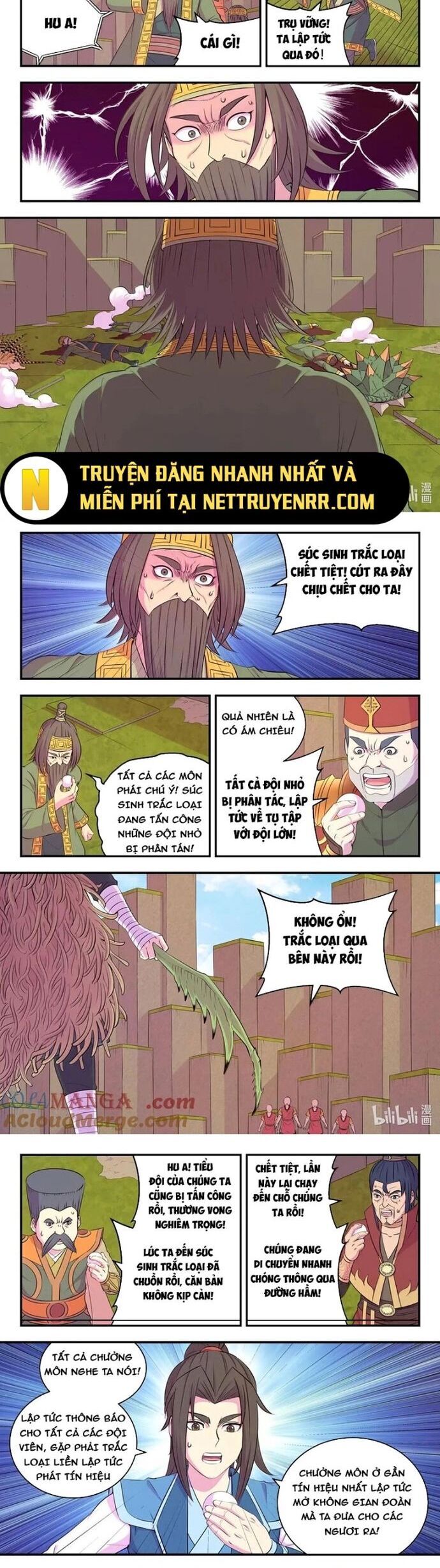 Chapter 312 - Image 7