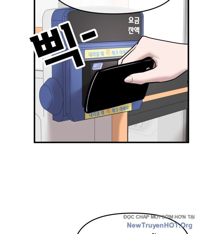 Chapter 51 - Image 101