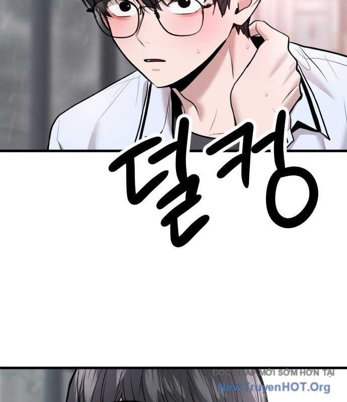 Chapter 51 - Image 3