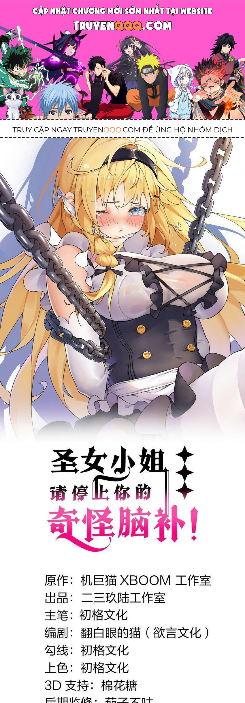 Nettruyen Truyện tranh online