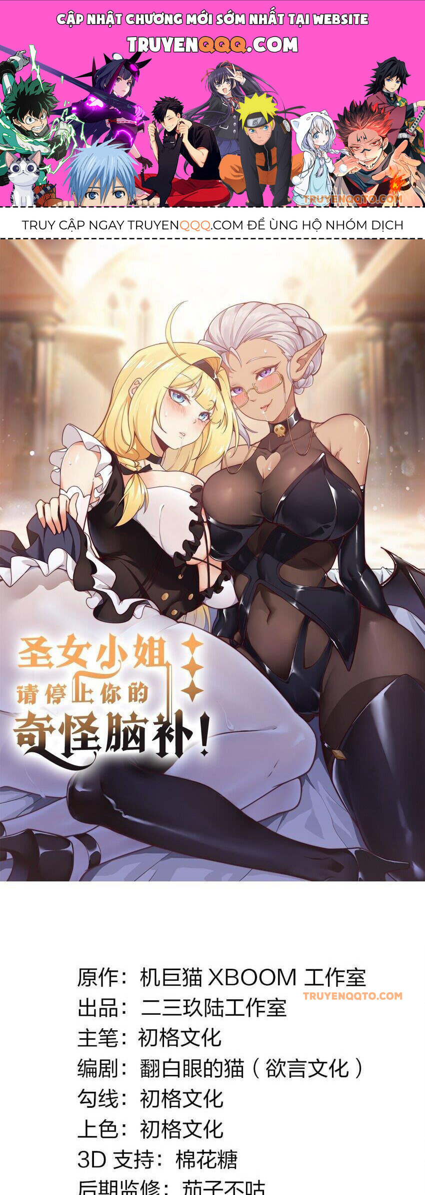 Thánh Nữ Tiểu Thư Xin Ngài Đừng Suy Diễn Nữa [Chap 1-148]