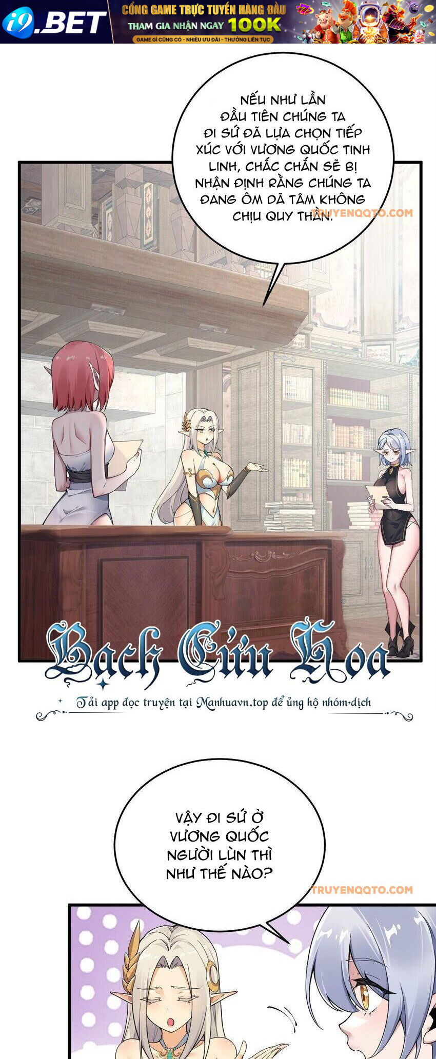 Thánh Nữ Tiểu Thư Xin Ngài Đừng Suy Diễn Nữa [Chap 1-148]