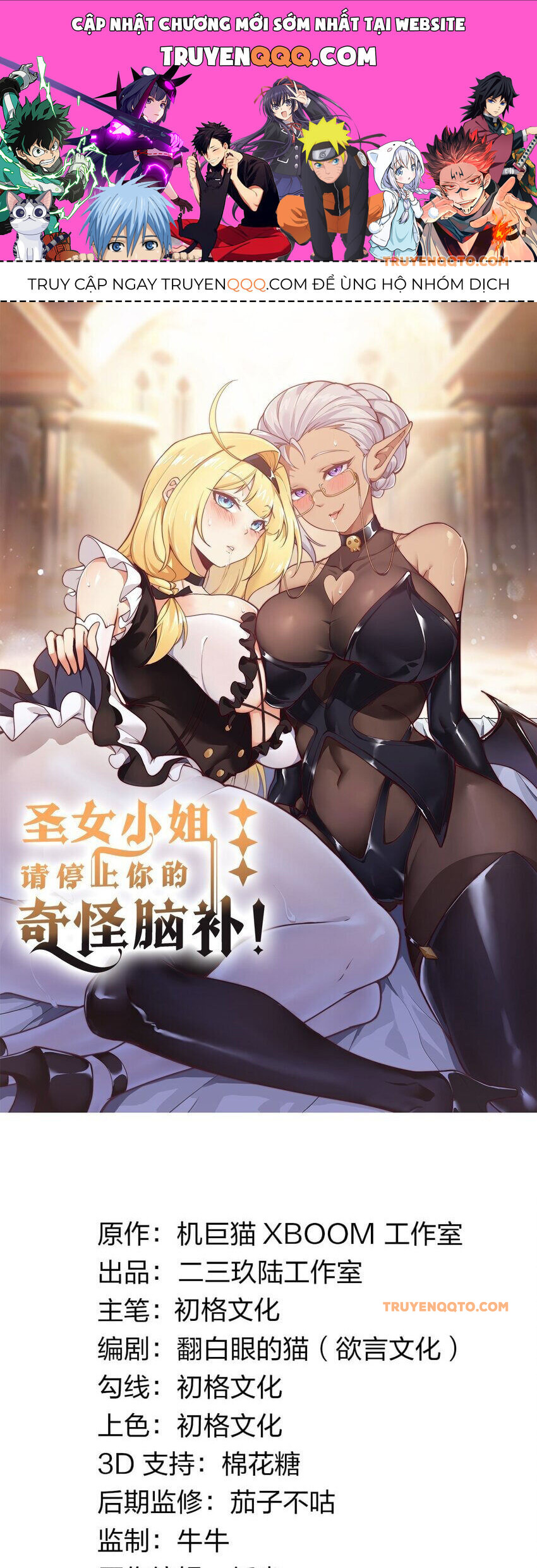 Thánh Nữ Tiểu Thư Xin Ngài Đừng Suy Diễn Nữa [Chap 1-148]