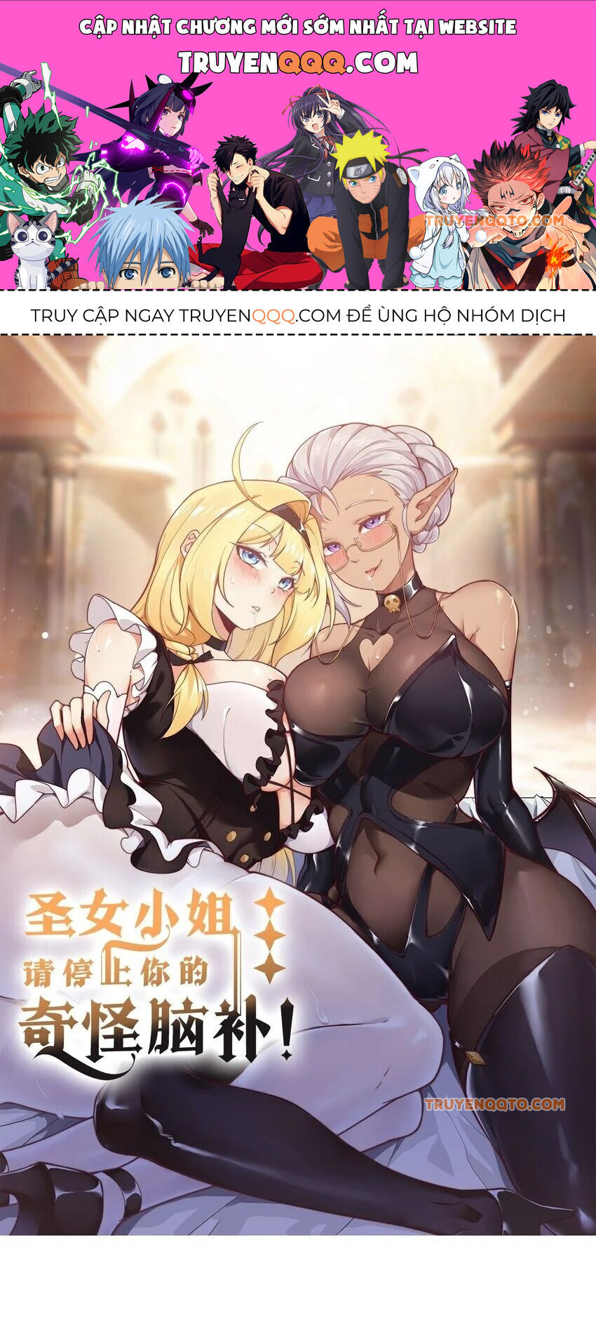 Thánh Nữ Tiểu Thư Xin Ngài Đừng Suy Diễn Nữa [Chap 1-148]