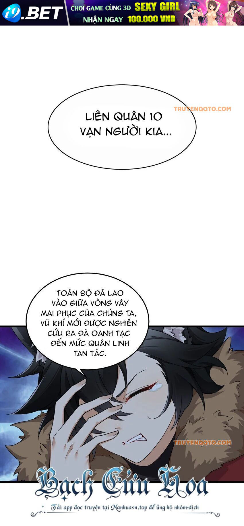 Thánh Nữ Tiểu Thư Xin Ngài Đừng Suy Diễn Nữa [Chap 1-148]