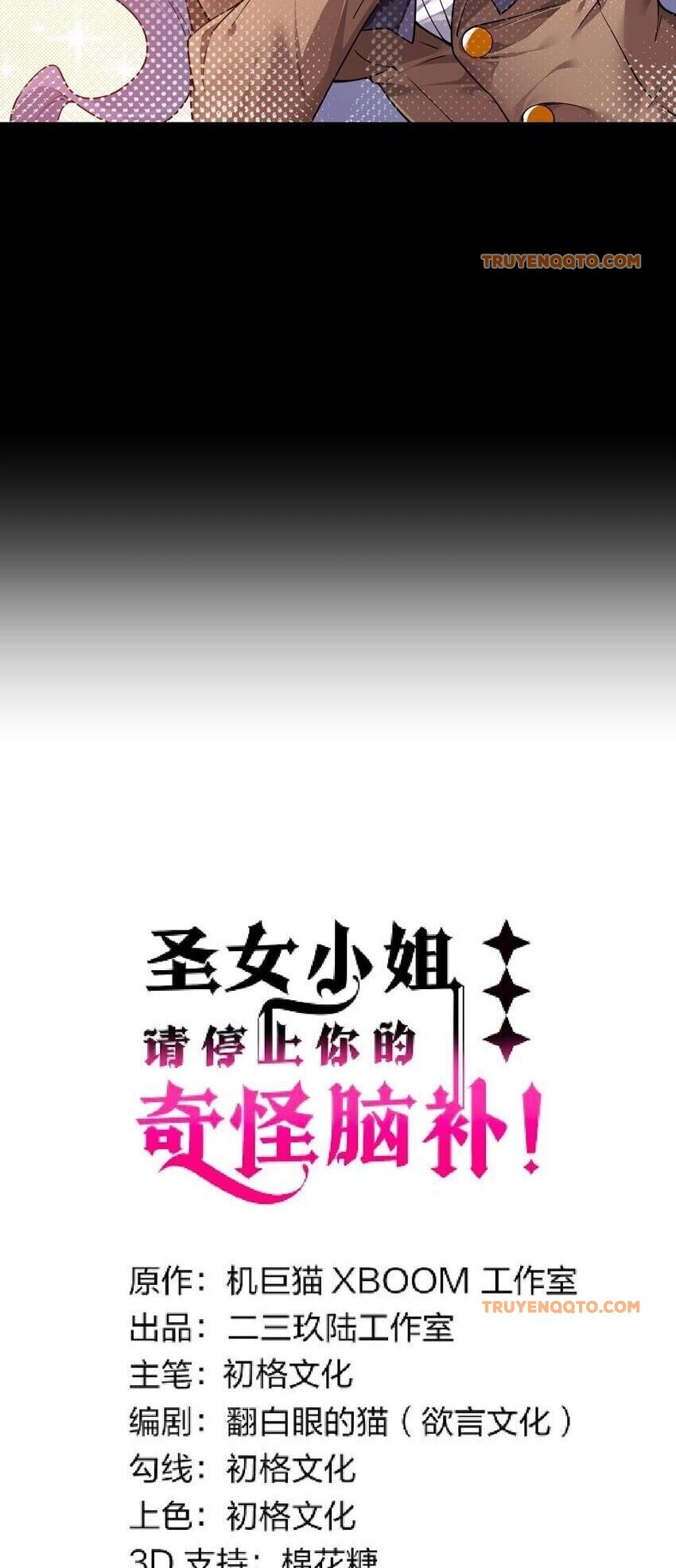 Thánh Nữ Tiểu Thư Xin Ngài Đừng Suy Diễn Nữa [Chap 1-148]