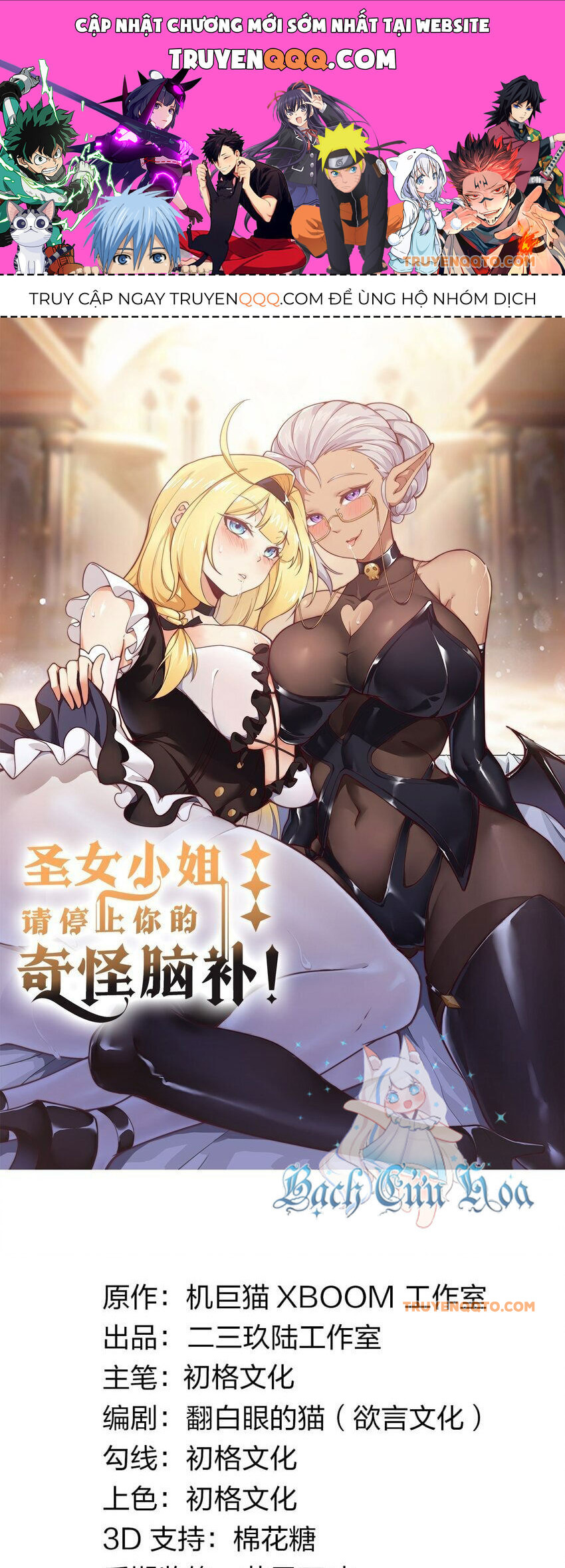 Thánh Nữ Tiểu Thư Xin Ngài Đừng Suy Diễn Nữa [Chap 1-148]