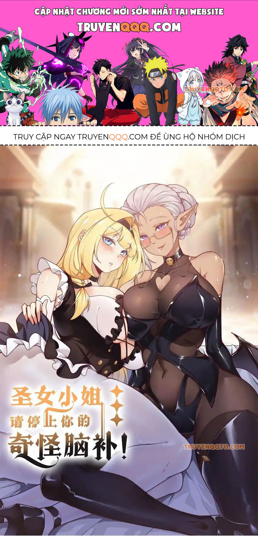 Thánh Nữ Tiểu Thư Xin Ngài Đừng Suy Diễn Nữa [Chap 1-148]