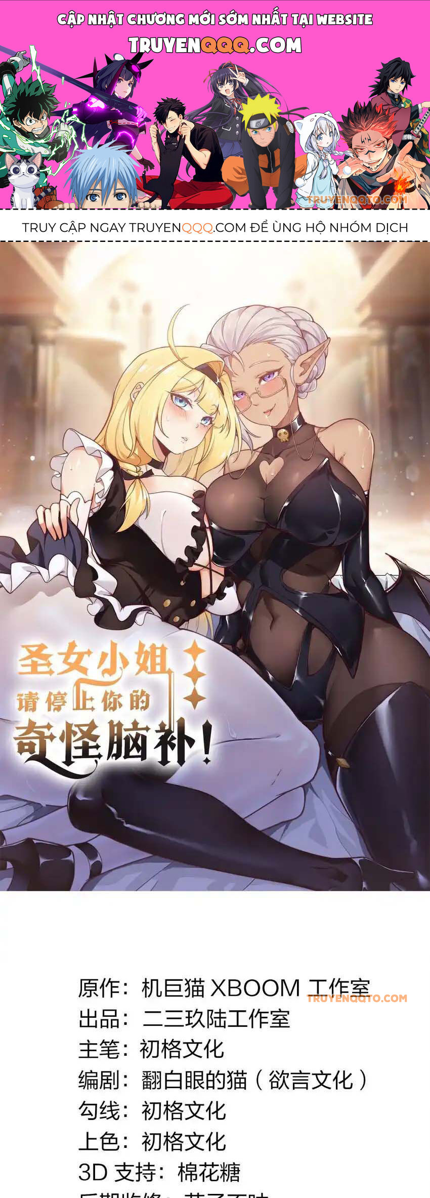 Thánh Nữ Tiểu Thư Xin Ngài Đừng Suy Diễn Nữa [Chap 1-148]