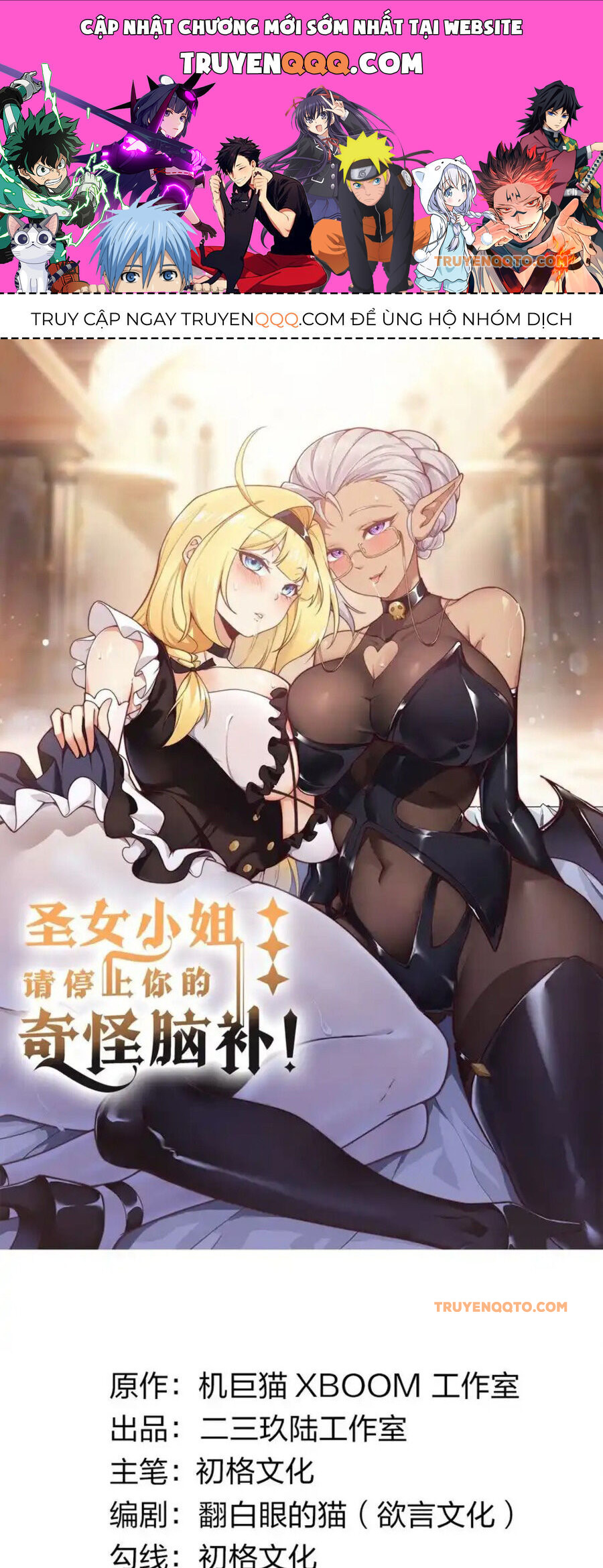 Thánh Nữ Tiểu Thư Xin Ngài Đừng Suy Diễn Nữa [Chap 1-148]