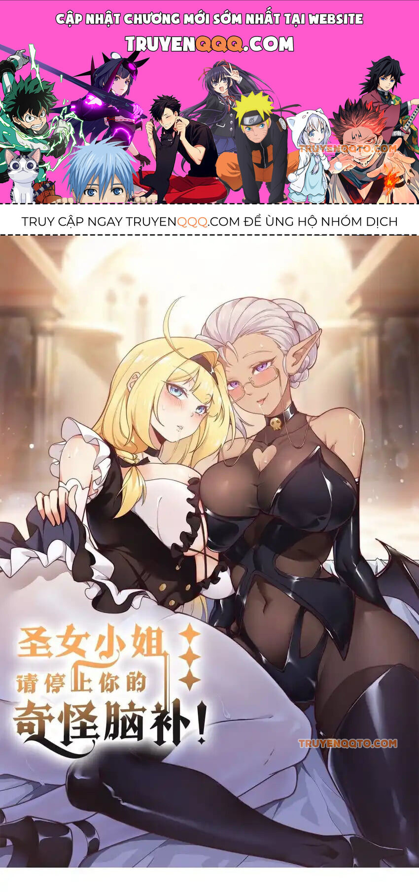 Thánh Nữ Tiểu Thư Xin Ngài Đừng Suy Diễn Nữa [Chap 1-148]