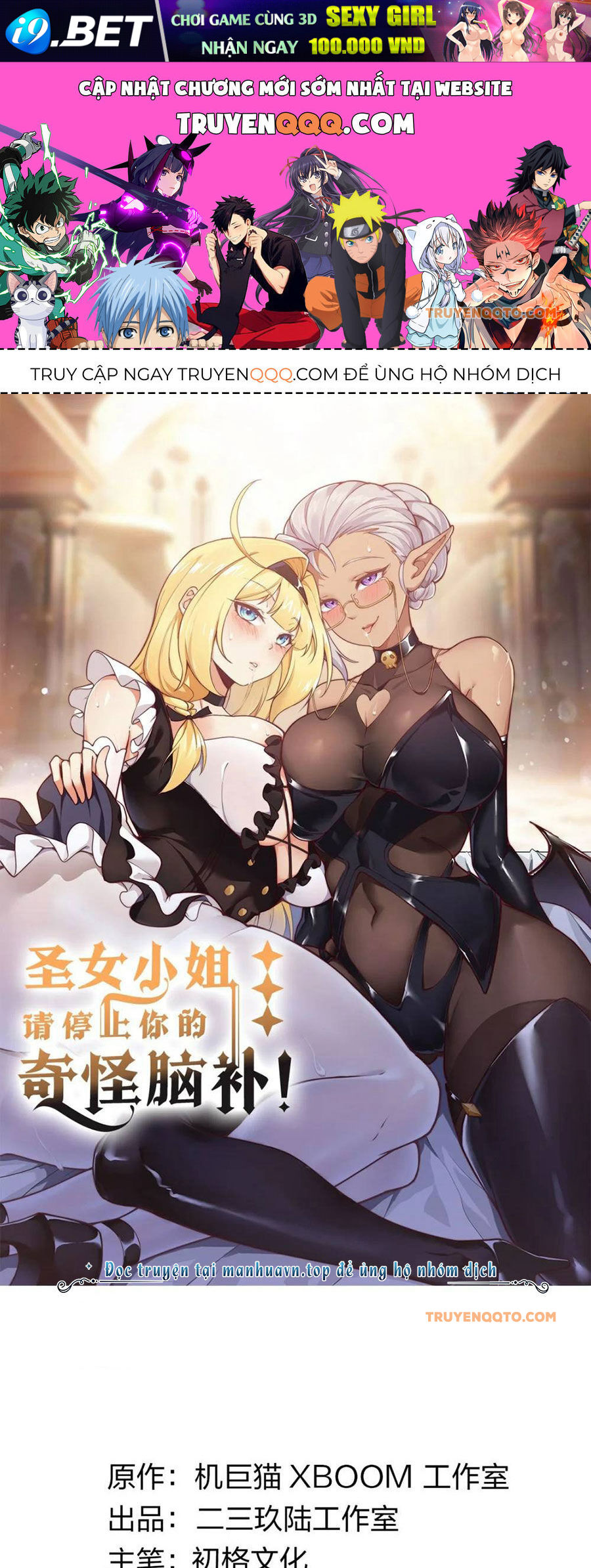 Thánh Nữ Tiểu Thư Xin Ngài Đừng Suy Diễn Nữa [Chap 1-148]