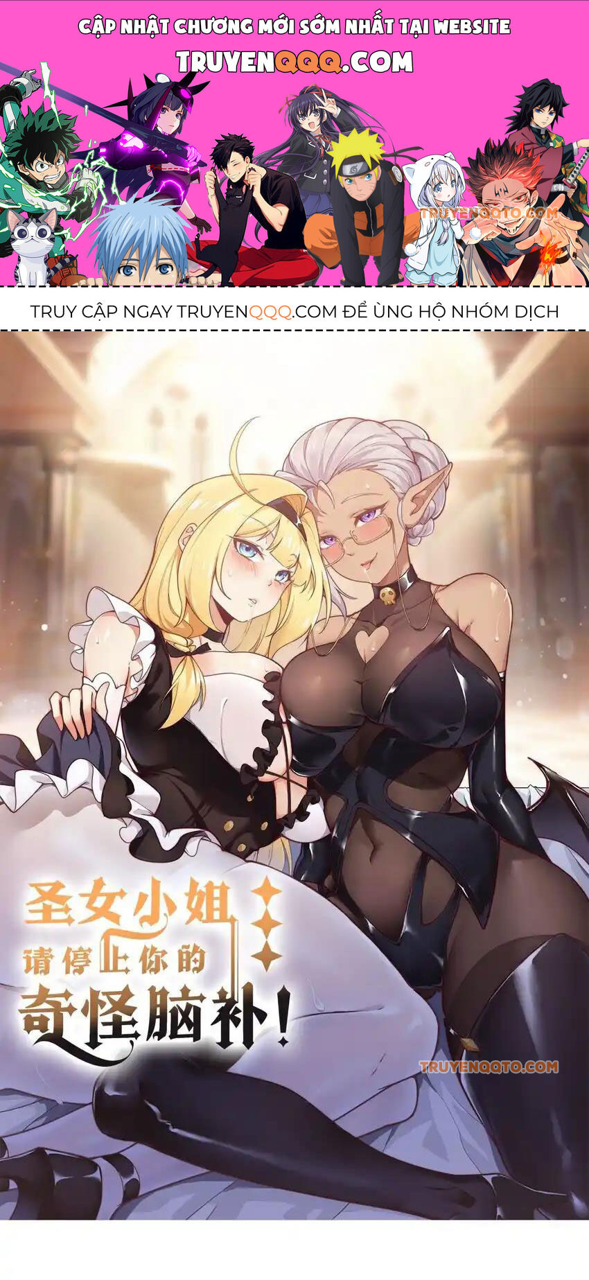 Thánh Nữ Tiểu Thư Xin Ngài Đừng Suy Diễn Nữa [Chap 1-148]