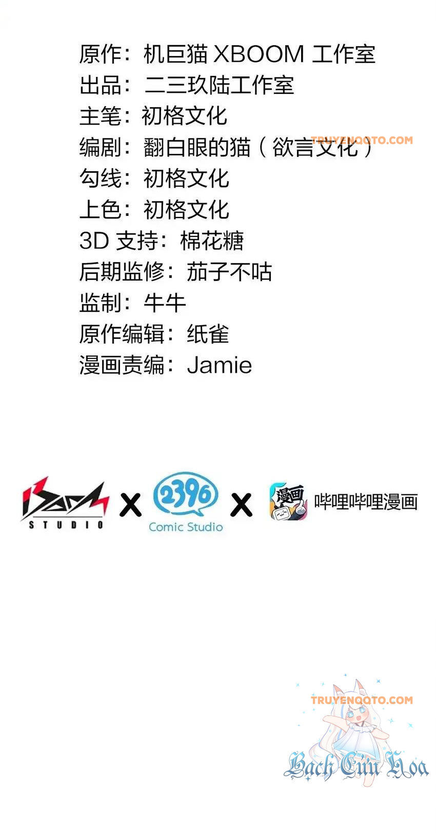 Thánh Nữ Tiểu Thư Xin Ngài Đừng Suy Diễn Nữa [Chap 1-148]