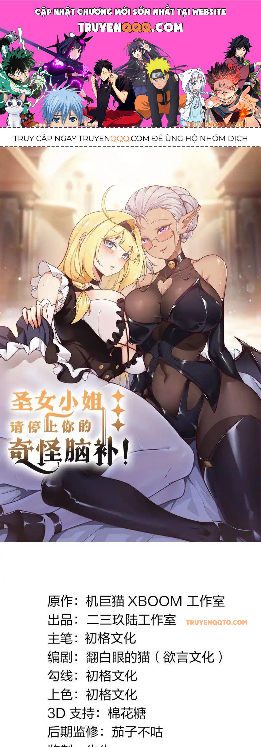 Thánh Nữ Tiểu Thư Xin Ngài Đừng Suy Diễn Nữa [Chap 1-148]