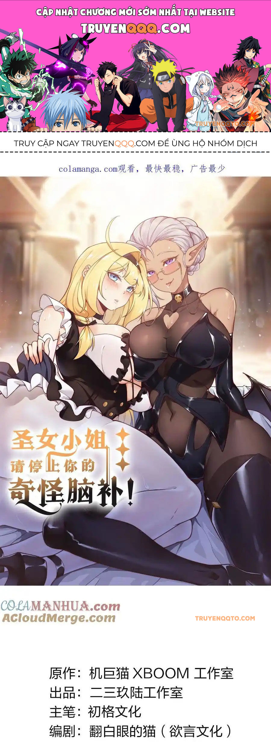 Thánh Nữ Tiểu Thư Xin Ngài Đừng Suy Diễn Nữa [Chap 1-148]