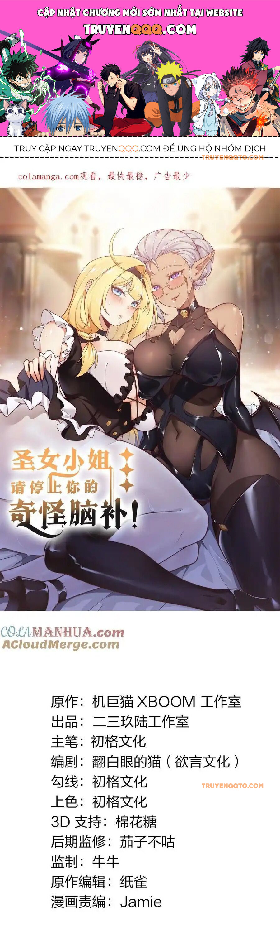 Thánh Nữ Tiểu Thư Xin Ngài Đừng Suy Diễn Nữa [Chap 1-148]