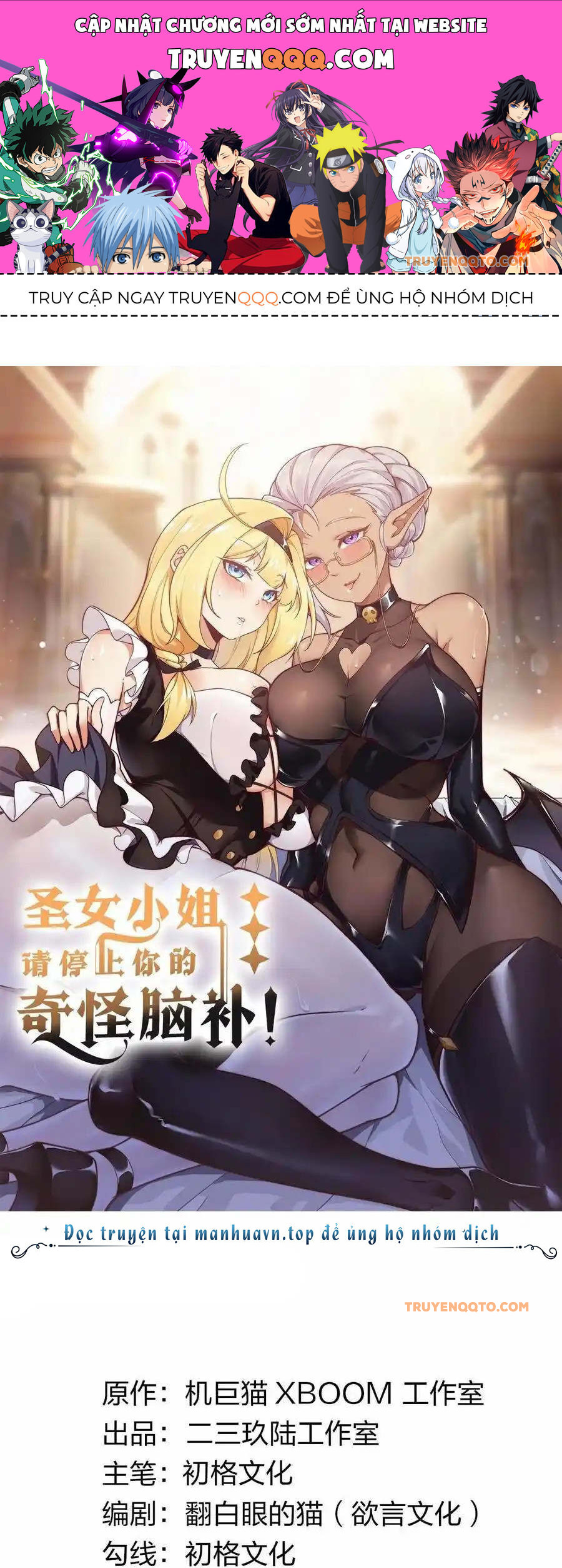 Thánh Nữ Tiểu Thư Xin Ngài Đừng Suy Diễn Nữa [Chap 1-148]