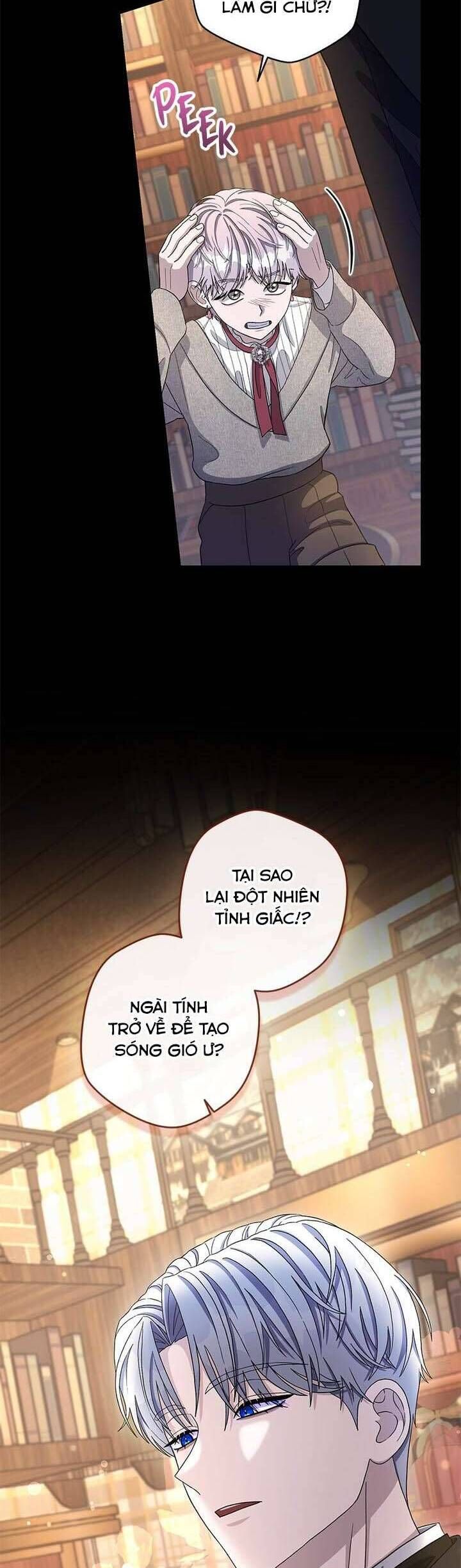 Dụ Hoặc 5