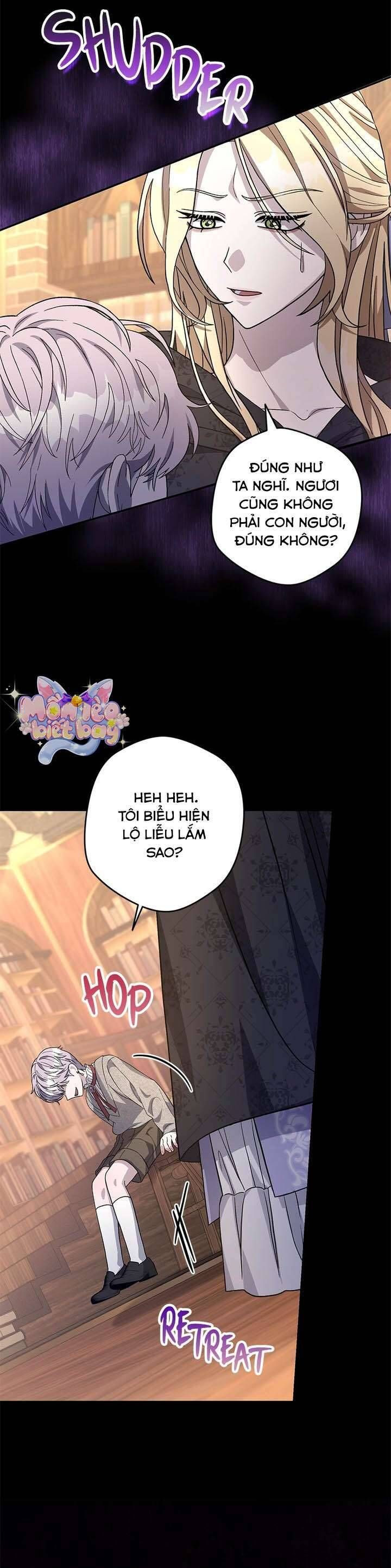 Dụ Hoặc 5