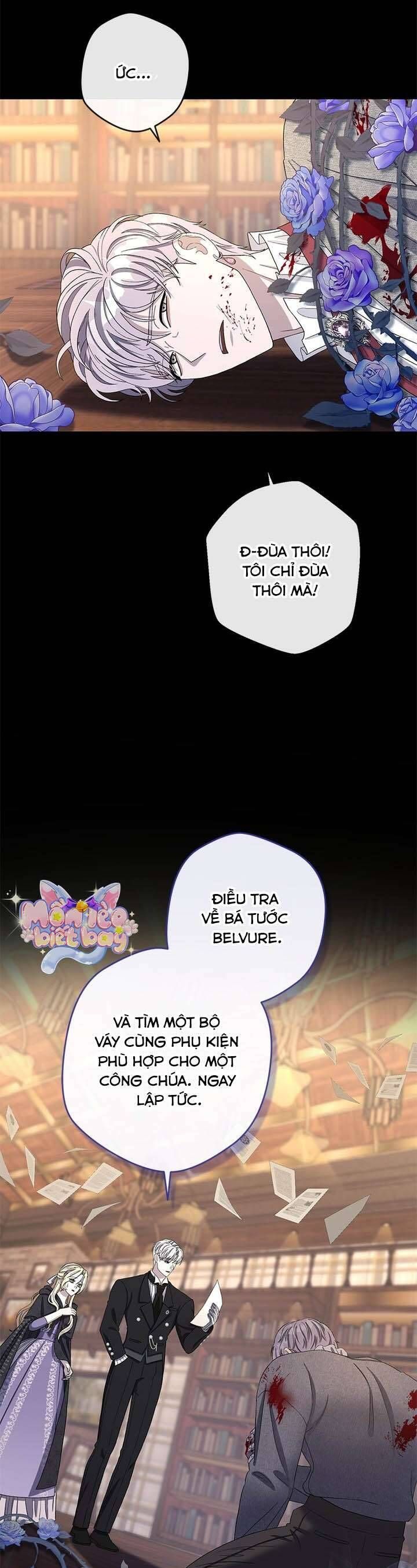 Dụ Hoặc 5