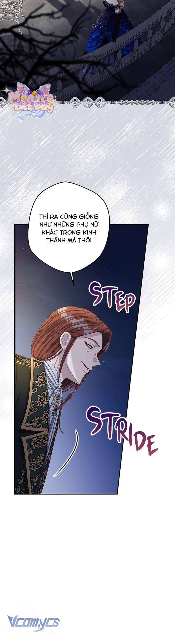 Dụ Hoặc 7