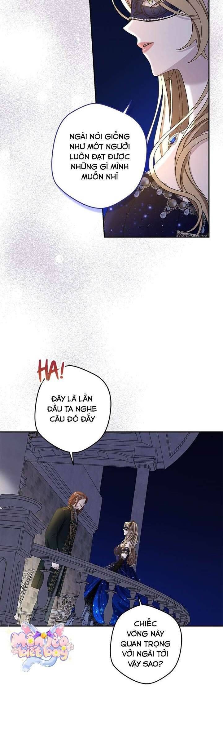 Dụ Hoặc 7