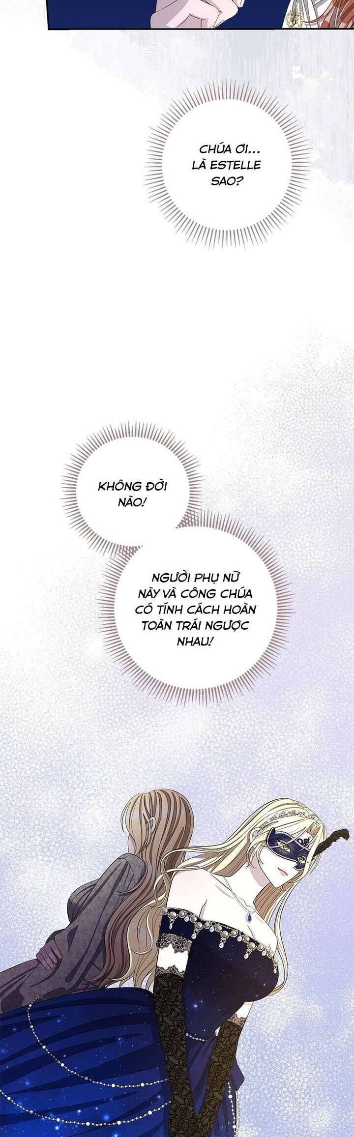 Dụ Hoặc 7