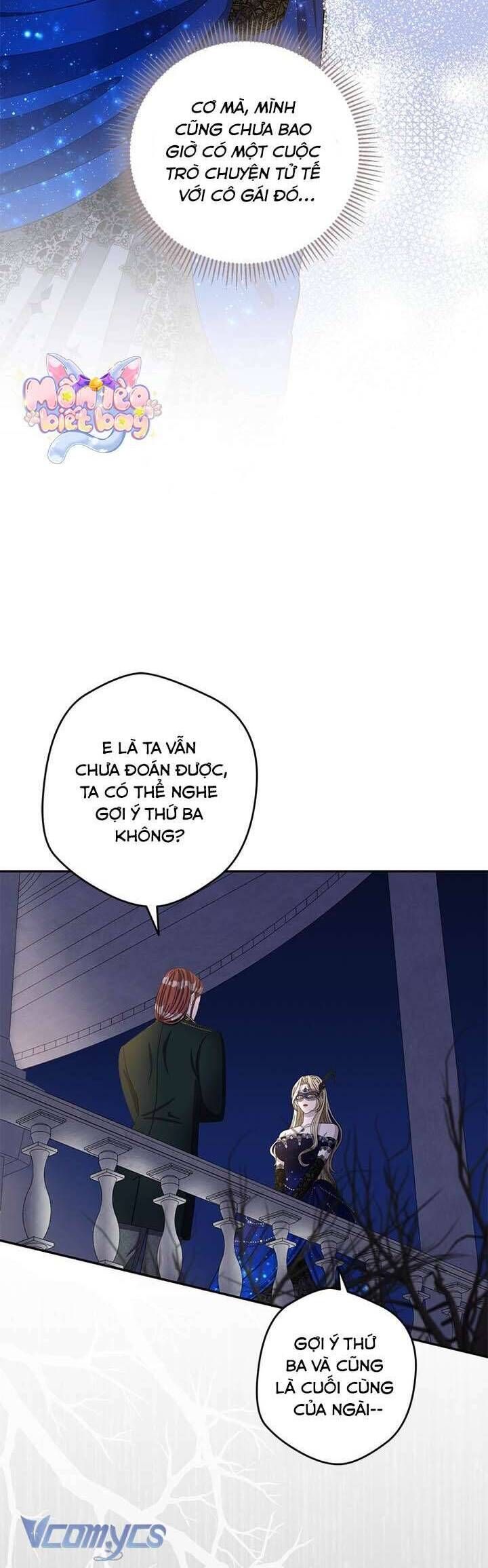 Dụ Hoặc 7