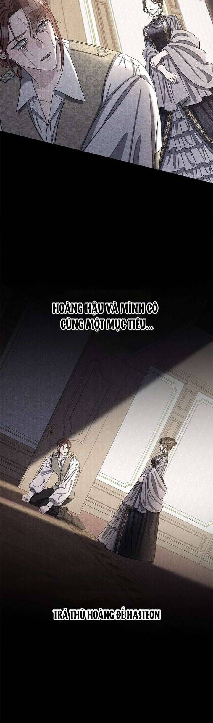 Dụ Hoặc 7