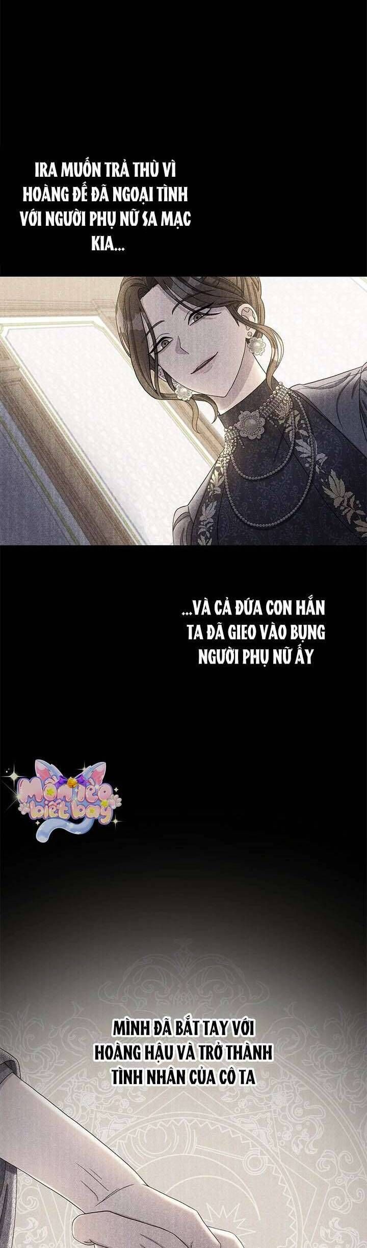 Dụ Hoặc 7