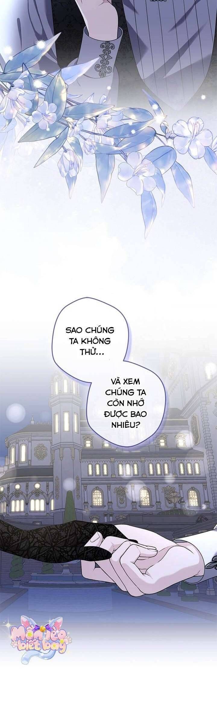 Dụ Hoặc 8
