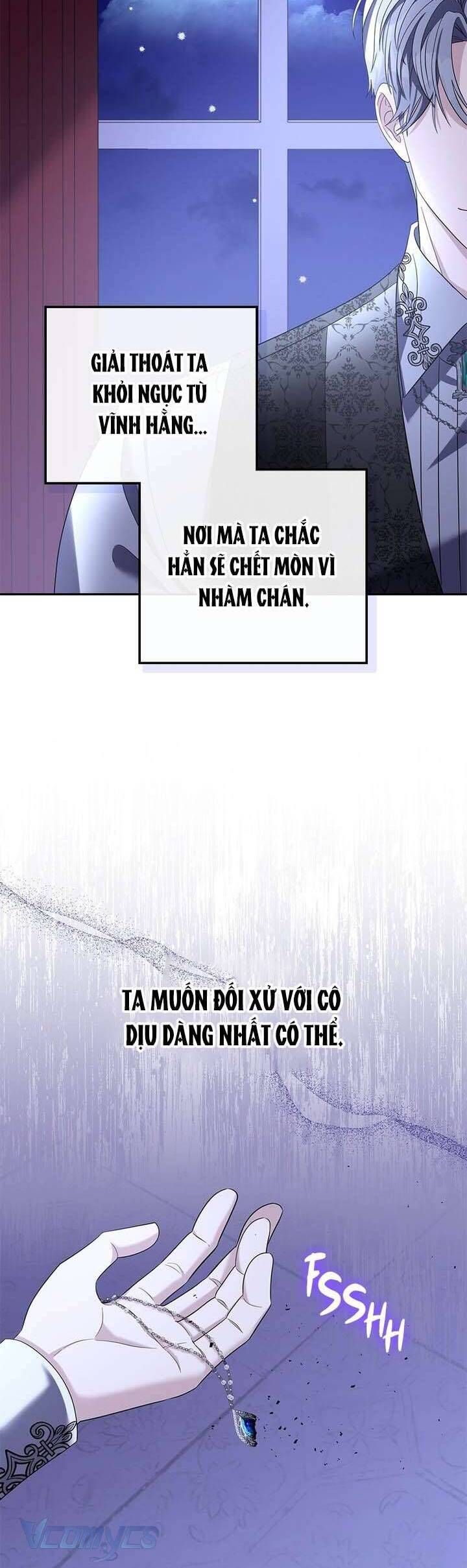 Dụ Hoặc 8