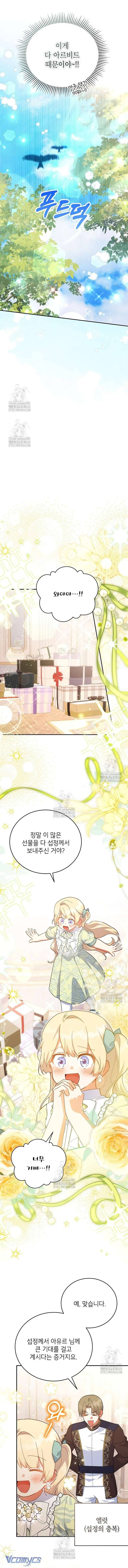 Chapter 68 - Image 12