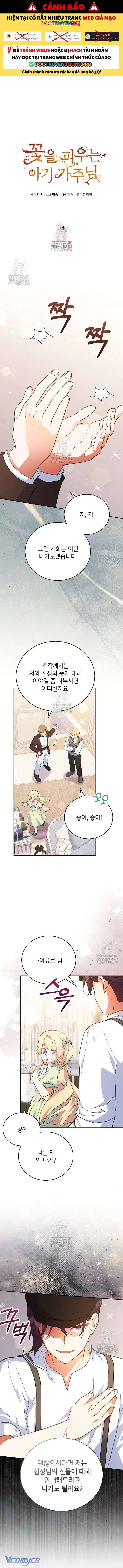 Chapter 69 - Image 2