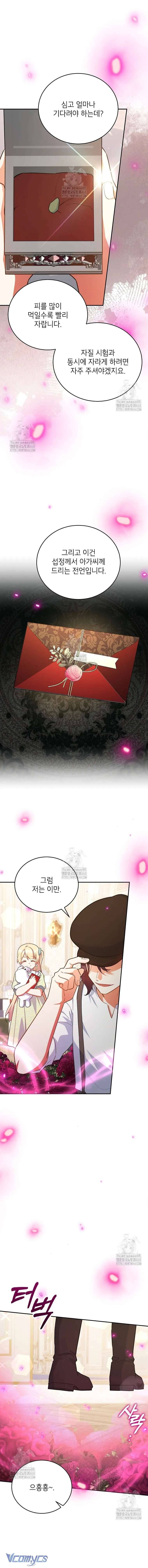 Chapter 69 - Image 6
