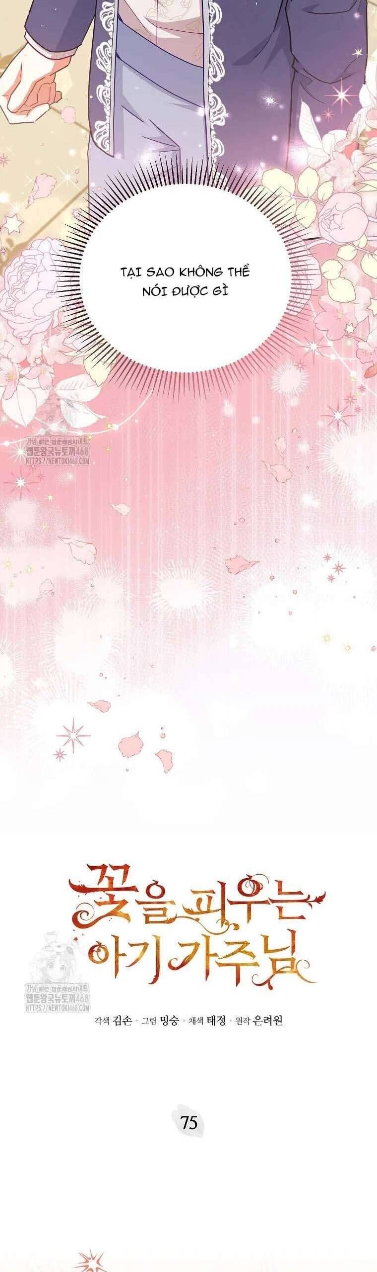 Chapter 70 - Image 2