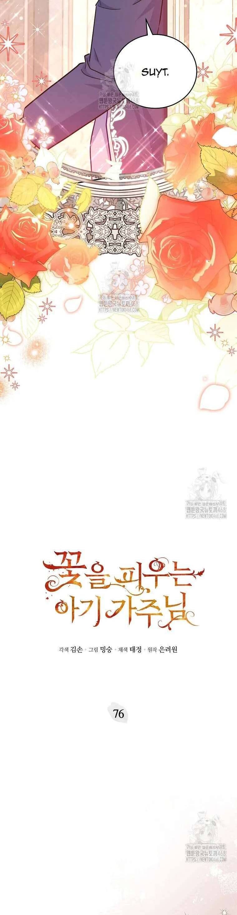 Chapter 71 - Image 3