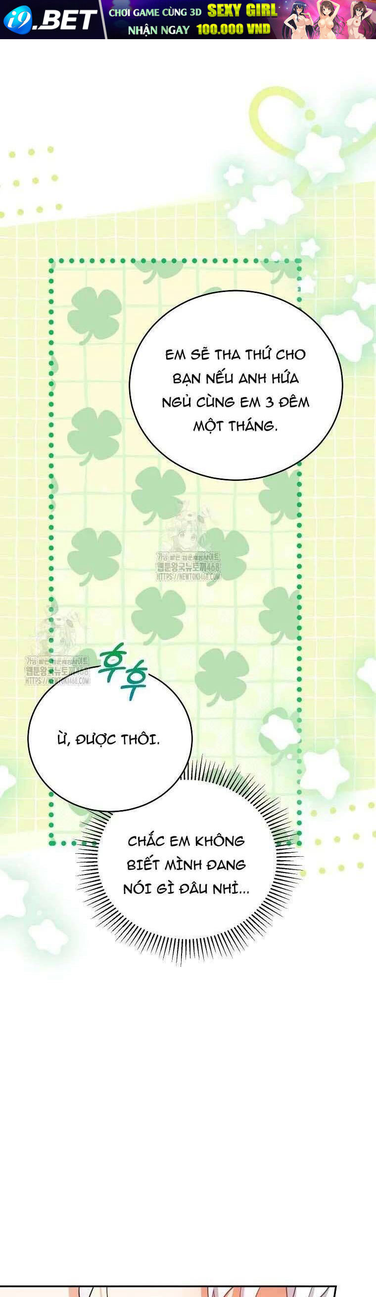 Chapter 71 - Image 39