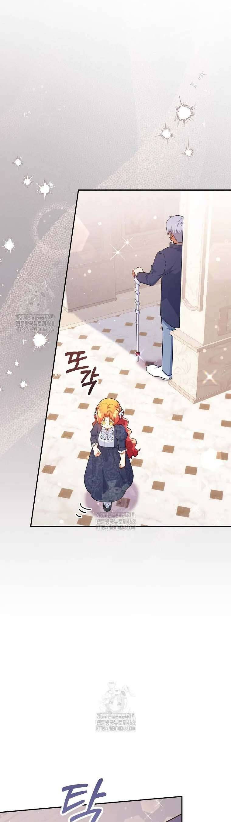 Chapter 71 - Image 5