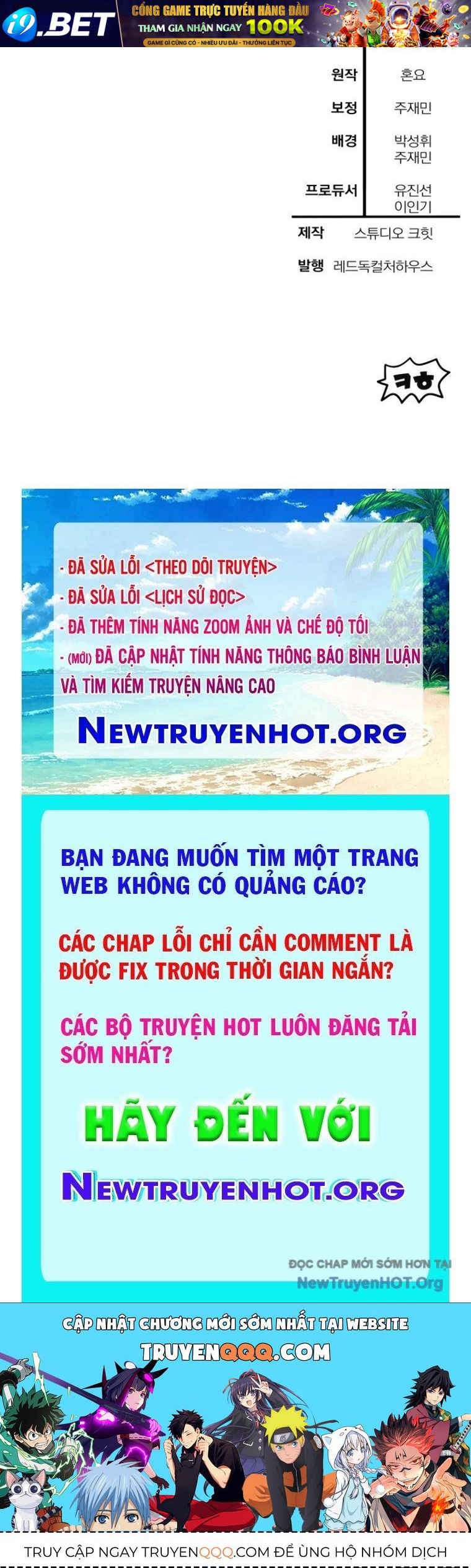 Nettruyen Truyện tranh online