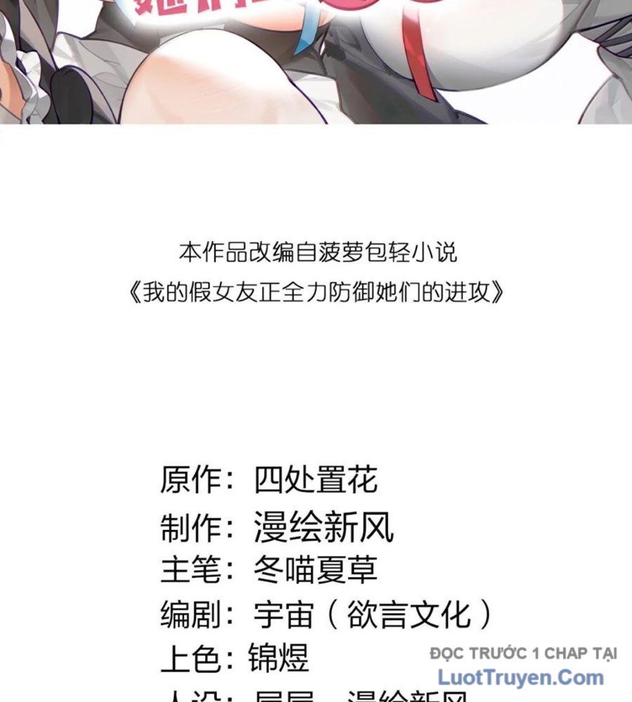 Chapter 179 - Image 3
