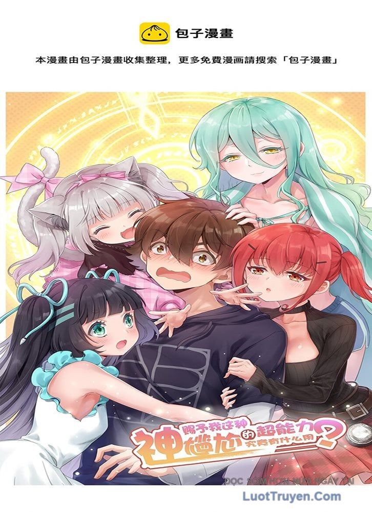 Ông Trời Đã Ban Cho Tôi Siêu Năng Lực Kỳ Lạ Gì Thế Này? Chapter 79 - TC Truyện