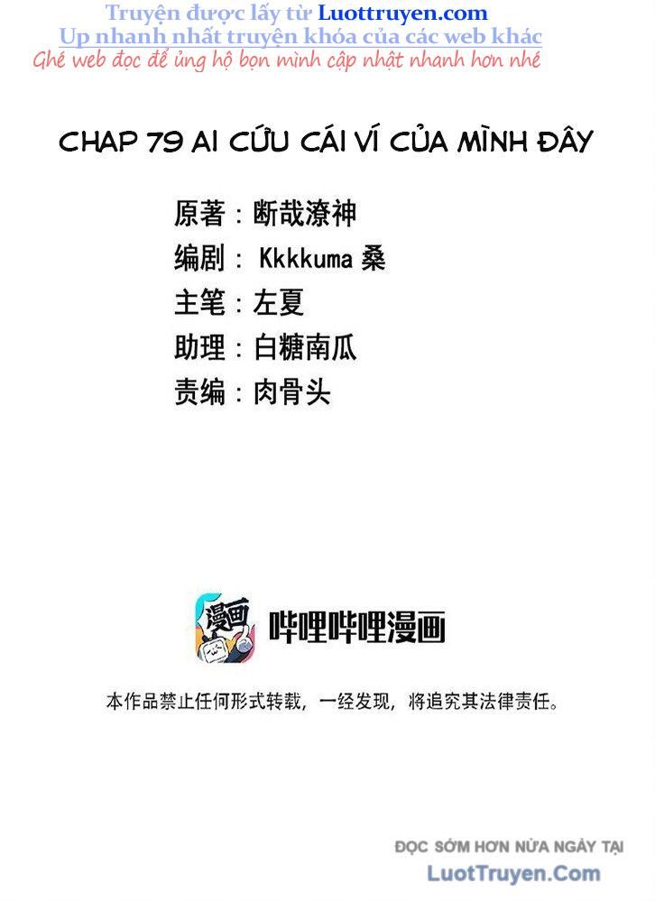 Ông Trời Đã Ban Cho Tôi Siêu Năng Lực Kỳ Lạ Gì Thế Này? Chapter 79 - TC Truyện