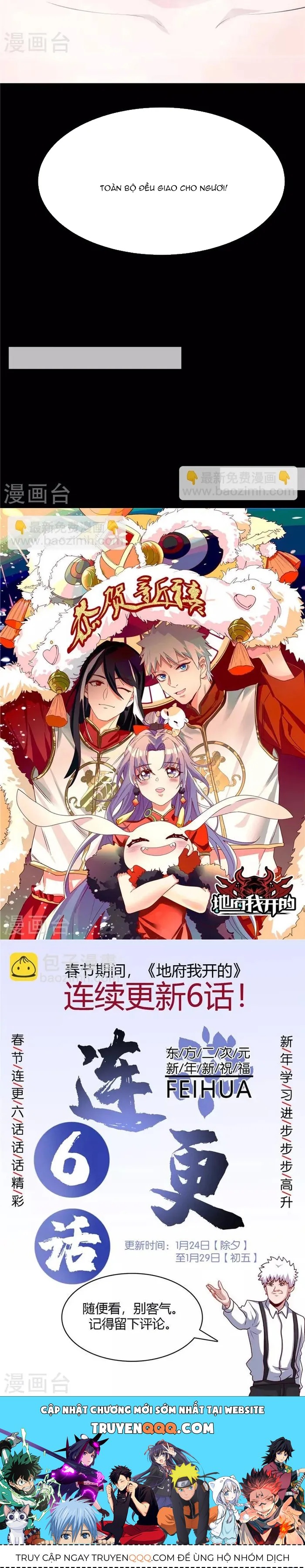 Chapter 346 - Image 7