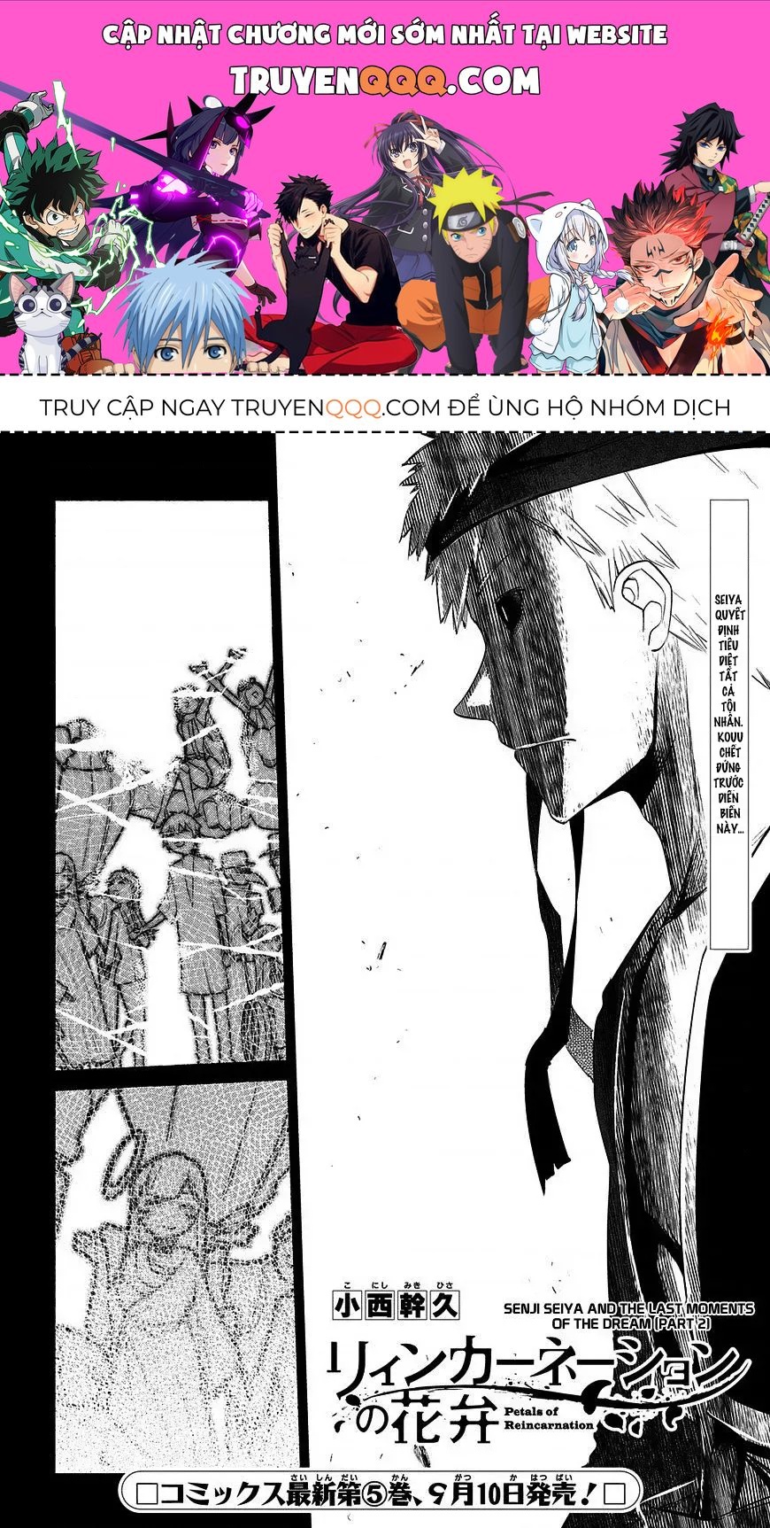 Truyện tranh online