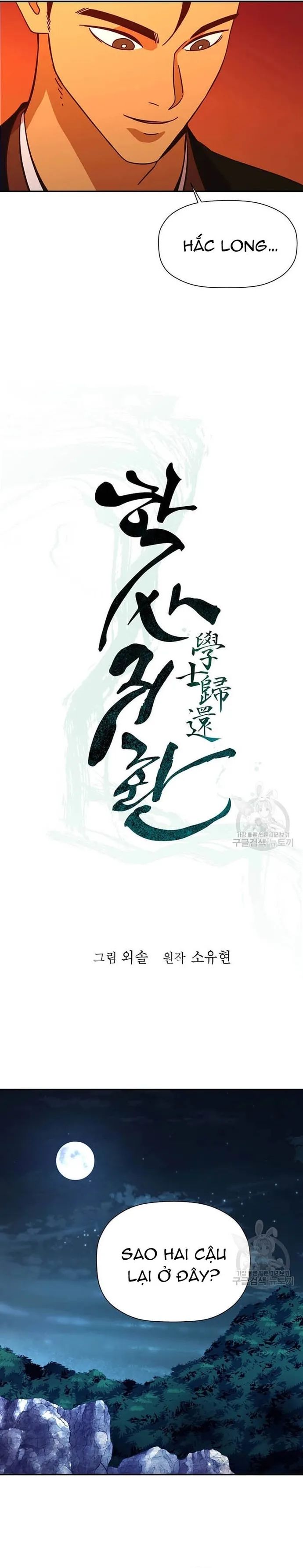 Học Giả Trở Lại Chapter 172 - TC Truyện
