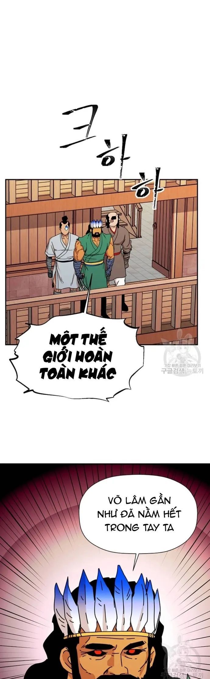 Học Giả Trở Lại Chapter 185 - TC Truyện