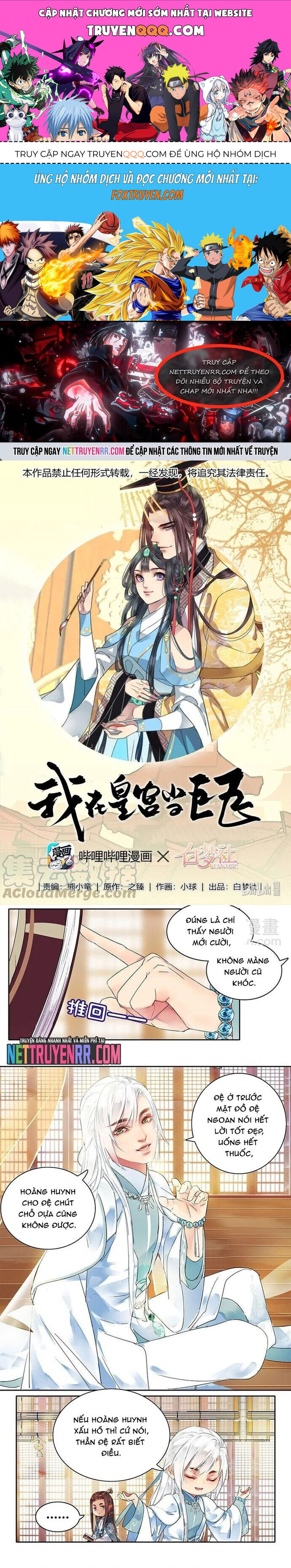 Trường Tương Tư Chapter 119 - TC Truyện