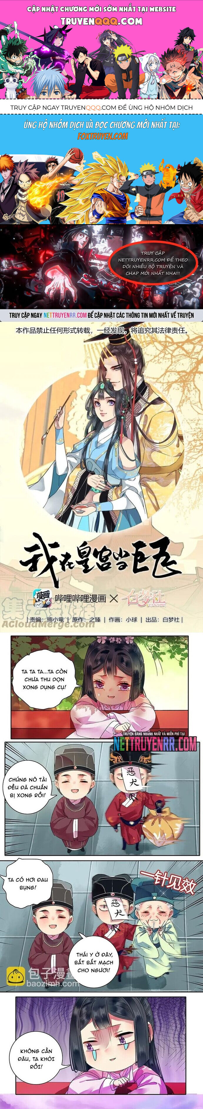 Trường Tương Tư Chapter 120 - TC Truyện